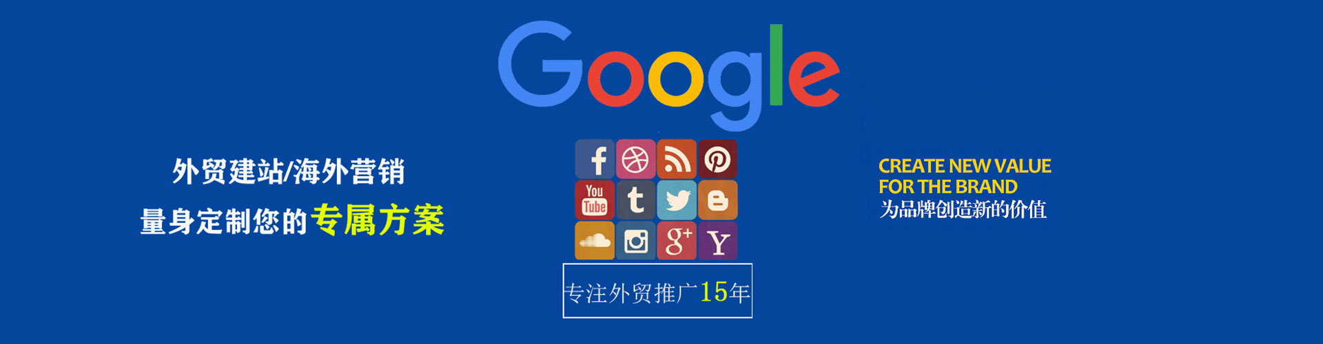 山丹网络推广开户