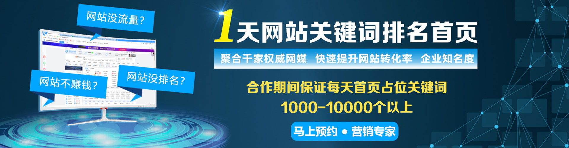 山丹竞价推广