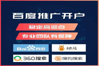 金融行业SEM推广的挑战与机遇